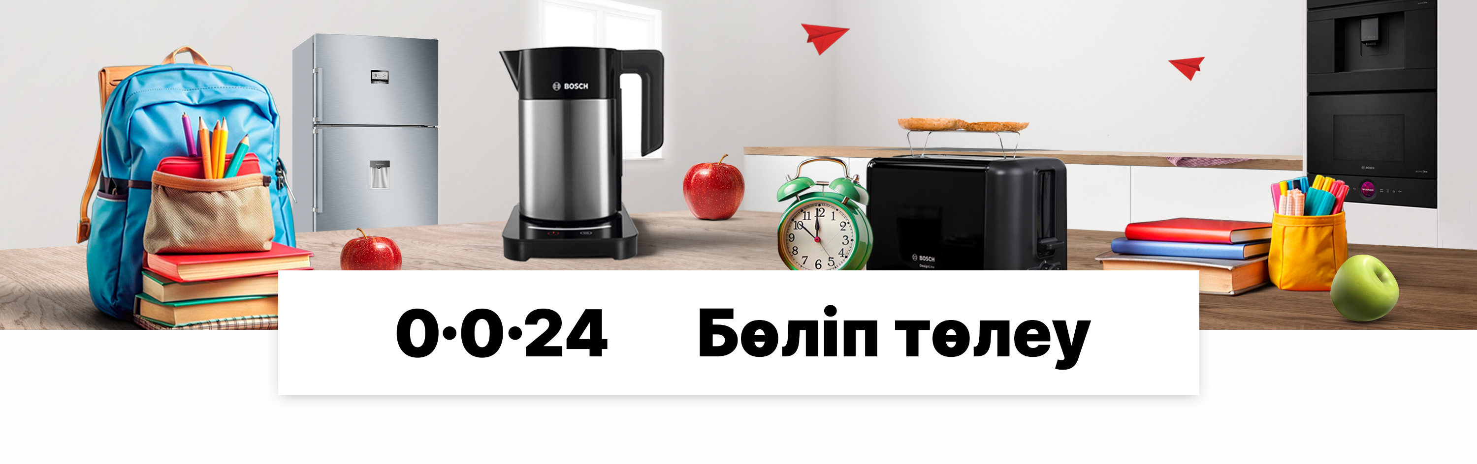Kaspi 0-0-24 бөліп төлеу